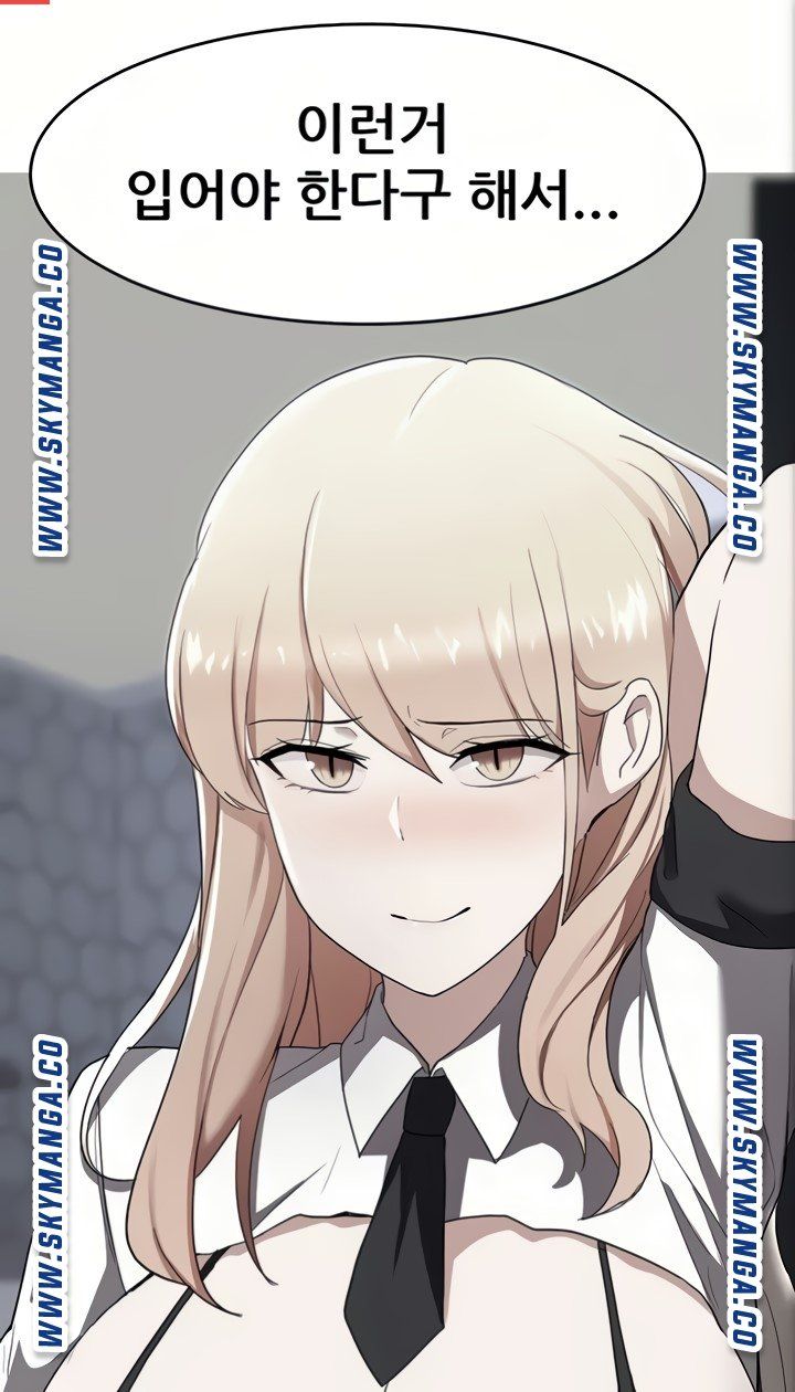 Escape Loser Raw Chapter 15 Page 3