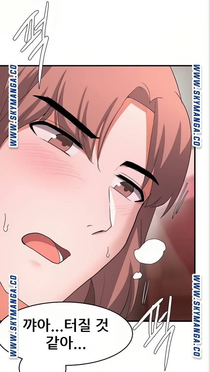 Escape Loser Raw Chapter 15 Page 78