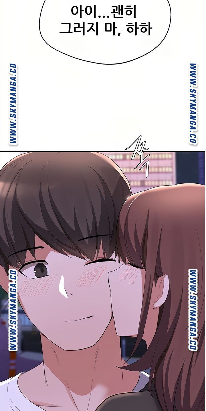 Escape Loser Raw Chapter 16 Page 18