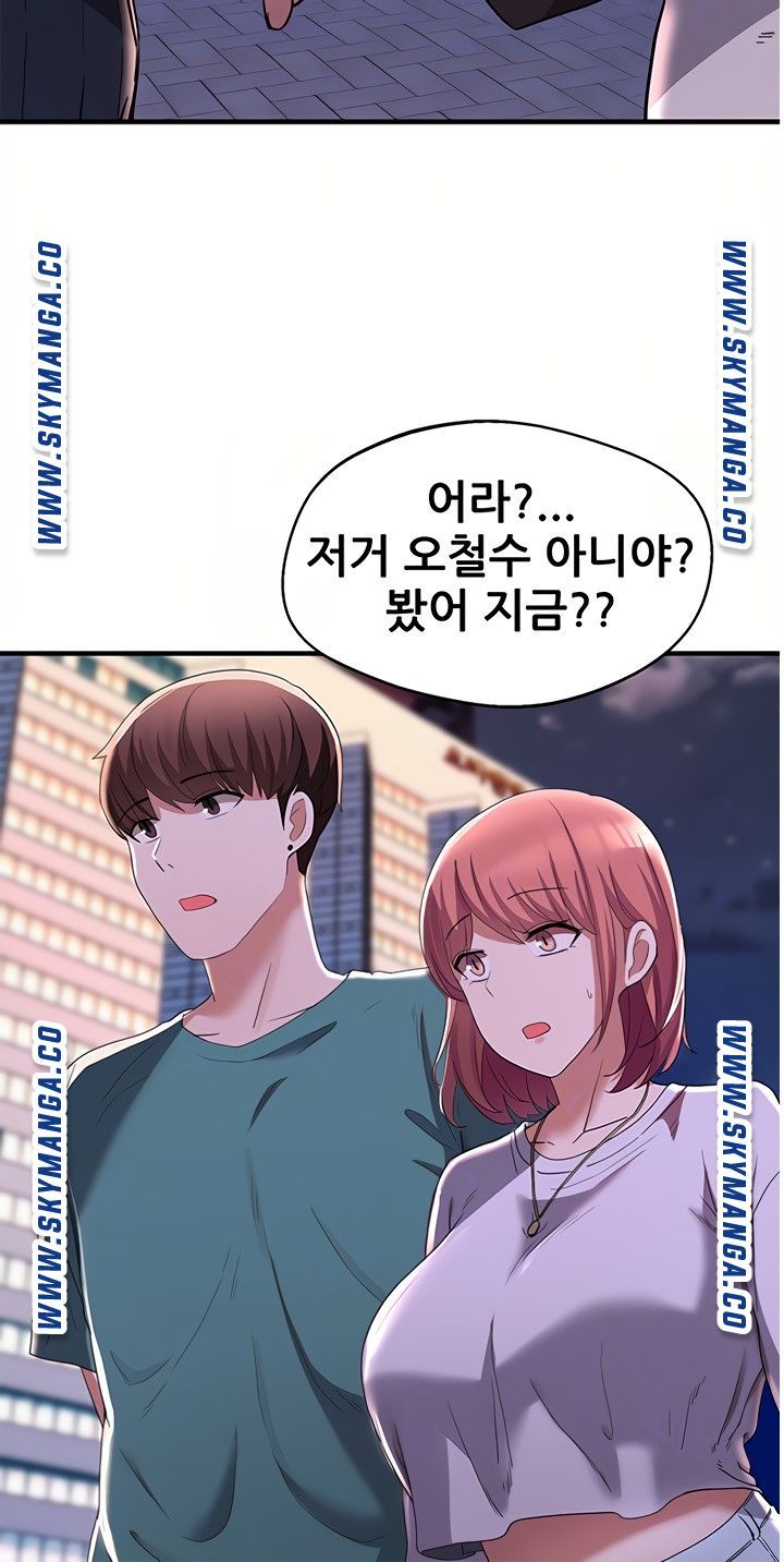 Escape Loser Raw Chapter 16 Page 20