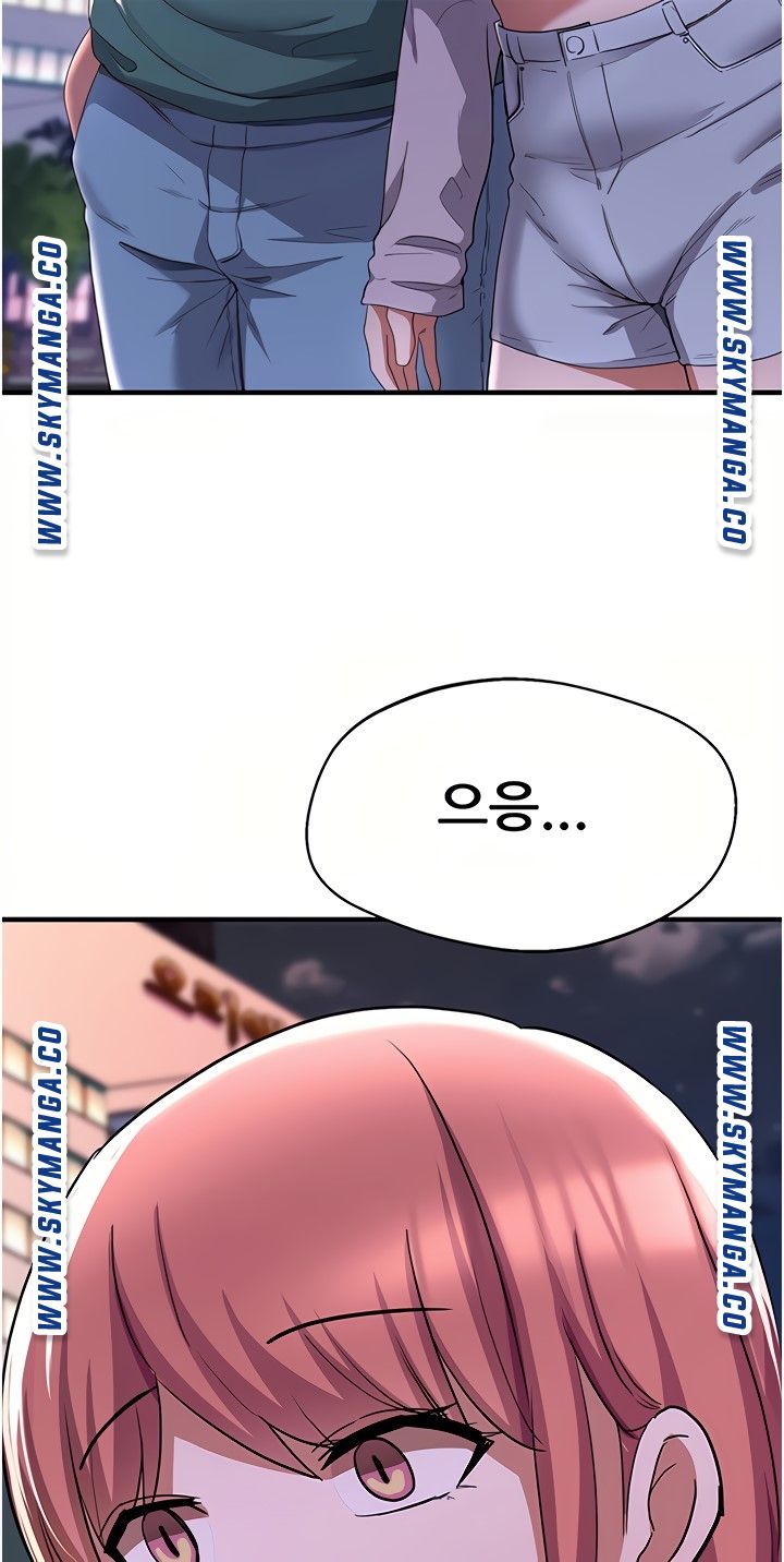 Escape Loser Raw Chapter 16 Page 21