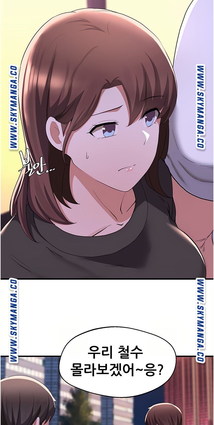 Escape Loser Raw Chapter 16 Page 25