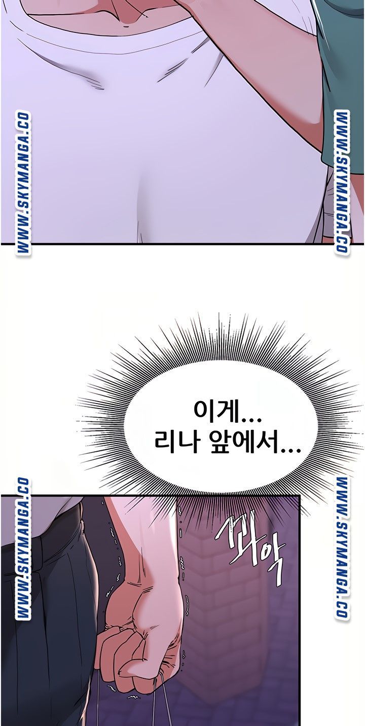 Escape Loser Raw Chapter 16 Page 28