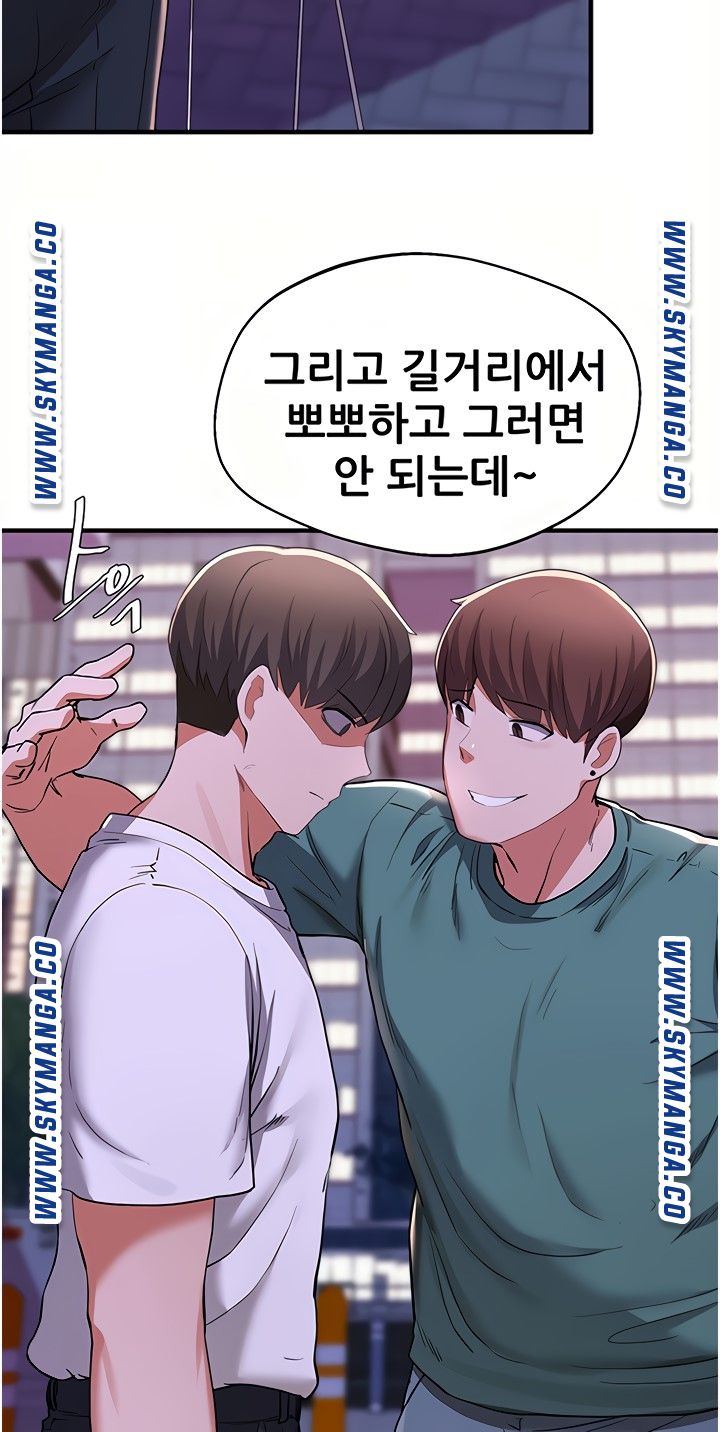 Escape Loser Raw Chapter 16 Page 29