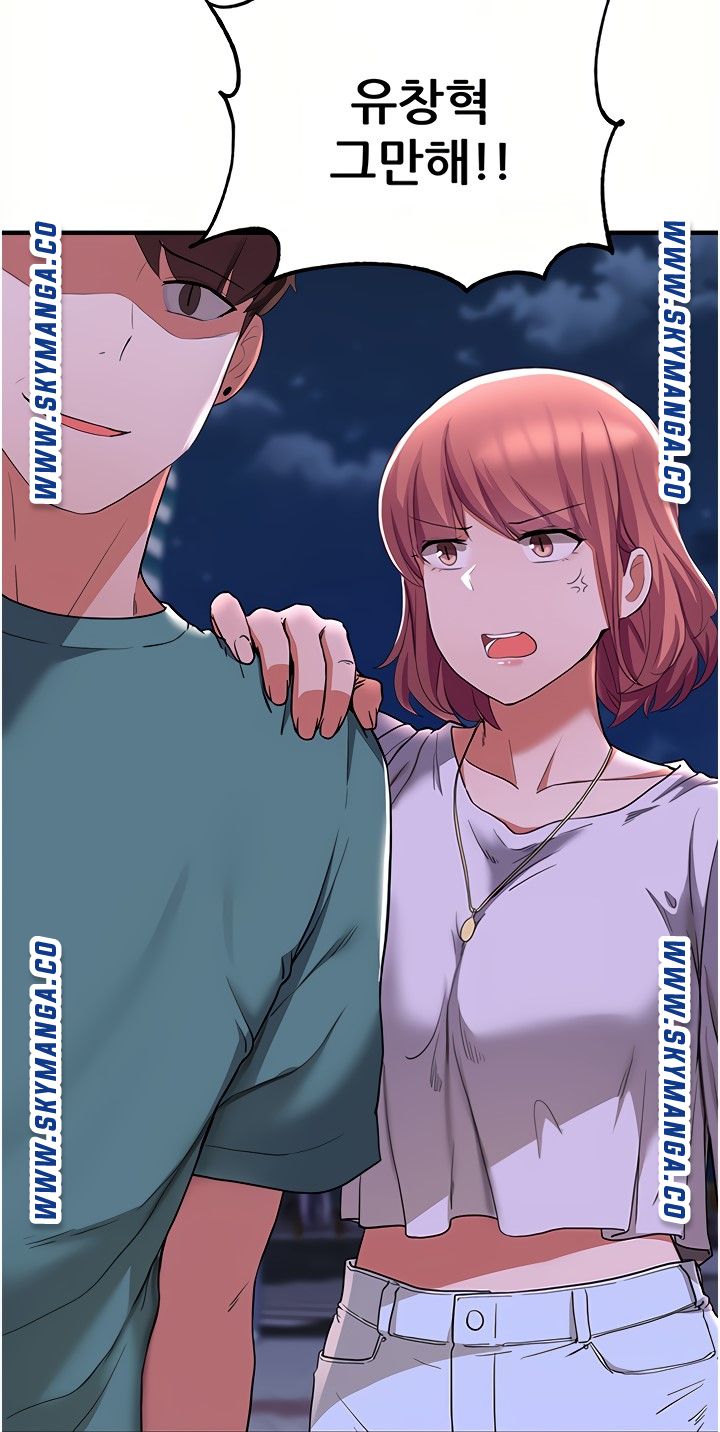 Escape Loser Raw Chapter 16 Page 31
