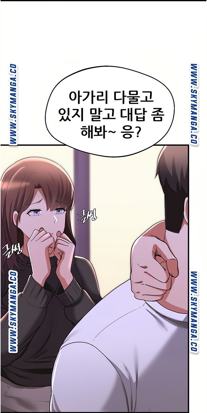 Escape Loser Raw Chapter 16 Page 32