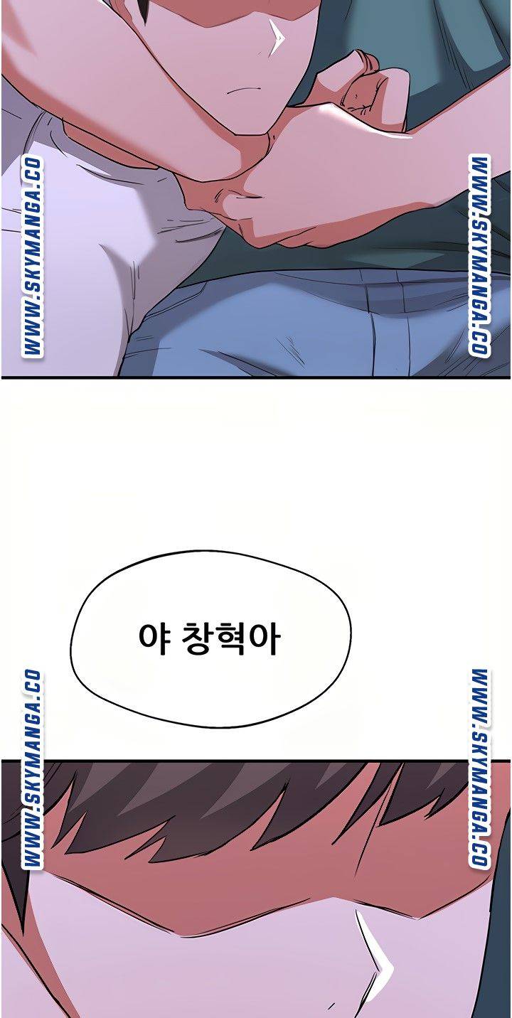 Escape Loser Raw Chapter 16 Page 34