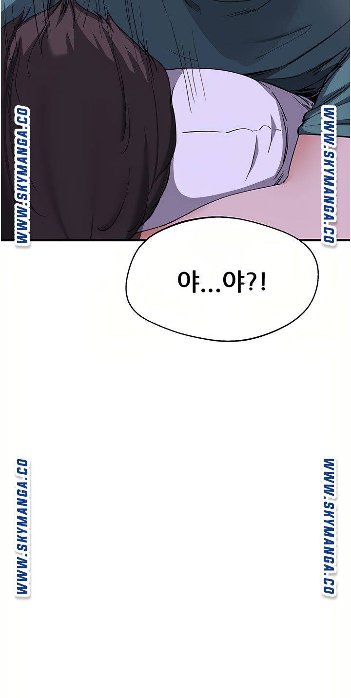 Escape Loser Raw Chapter 16 Page 38