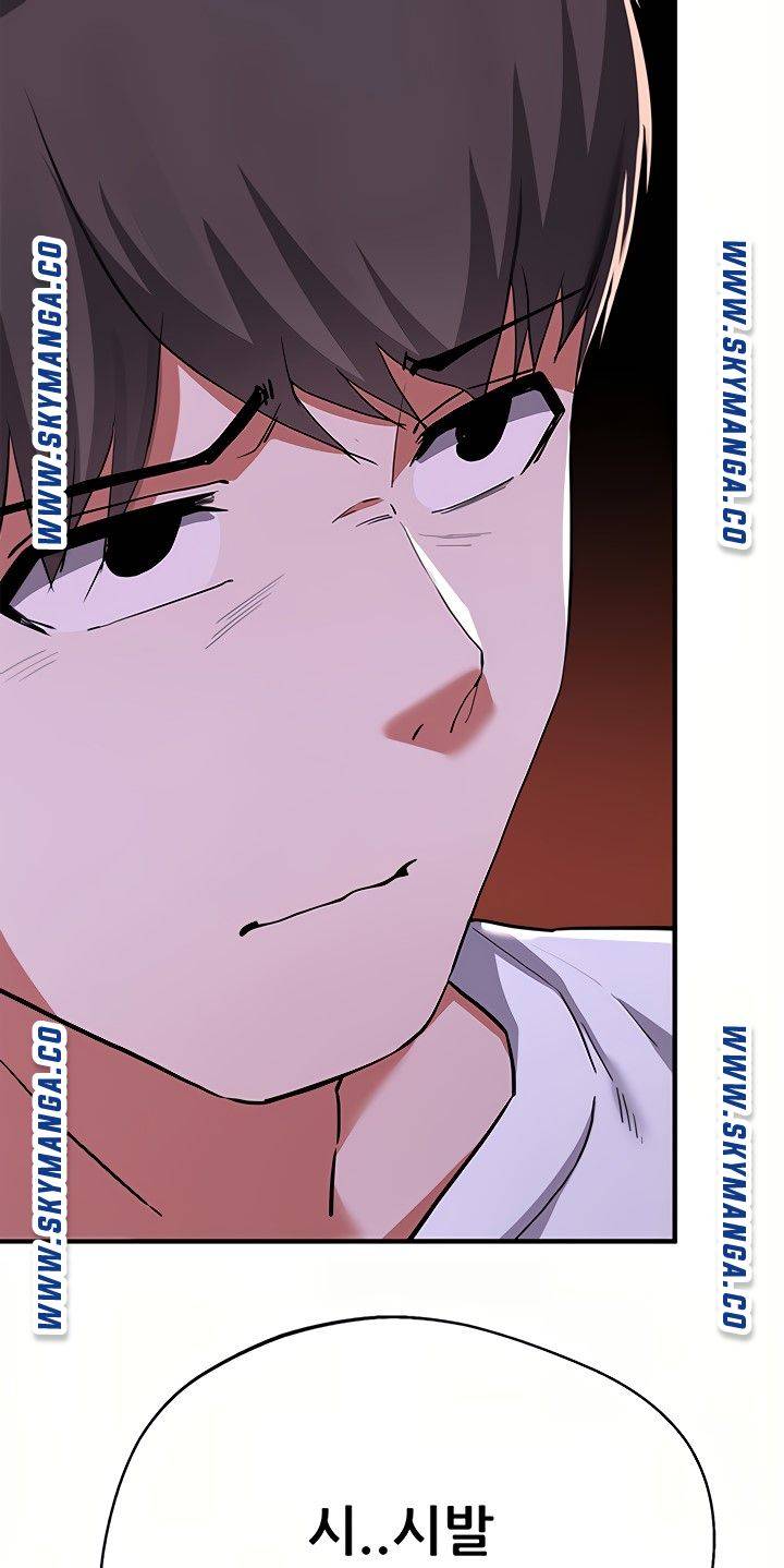 Escape Loser Raw Chapter 16 Page 43