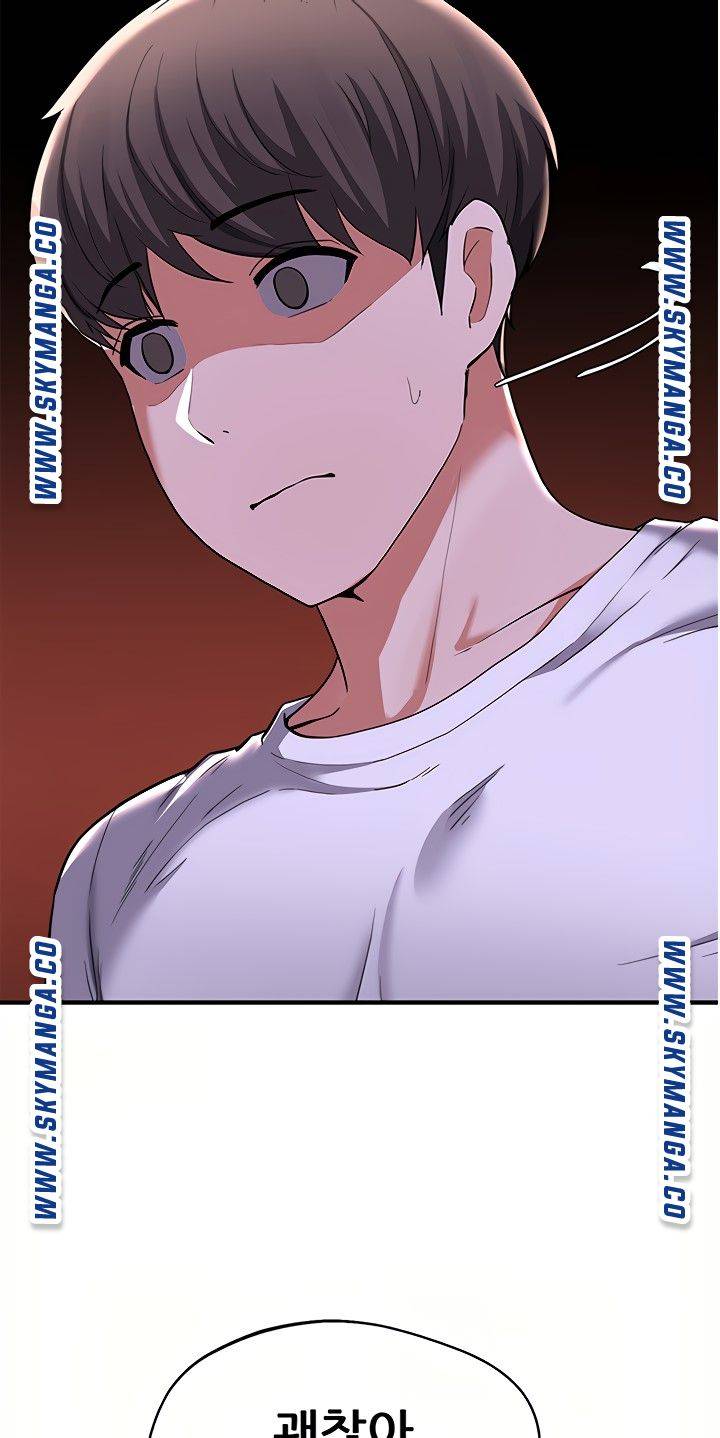 Escape Loser Raw Chapter 16 Page 49