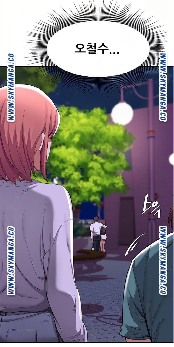 Escape Loser Raw Chapter 16 Page 52