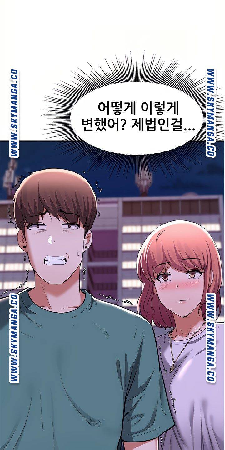 Escape Loser Raw Chapter 16 Page 53