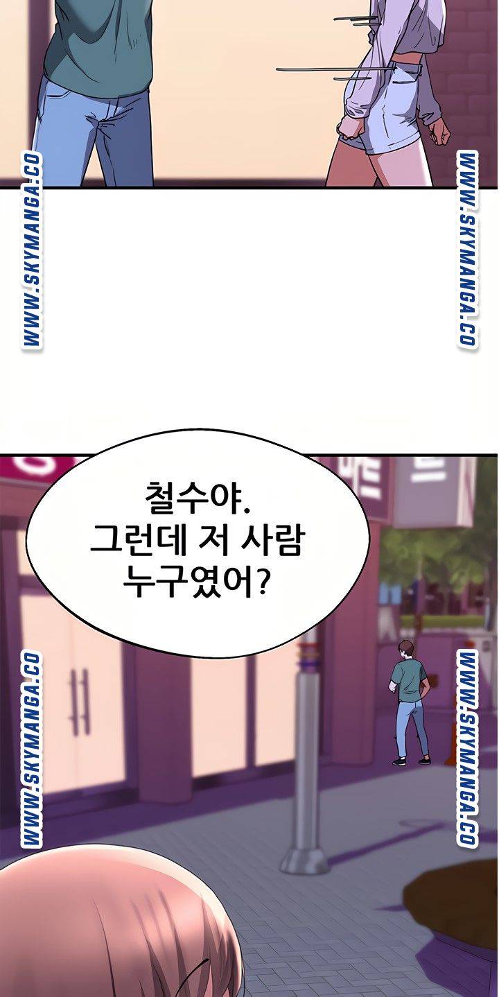 Escape Loser Raw Chapter 16 Page 56