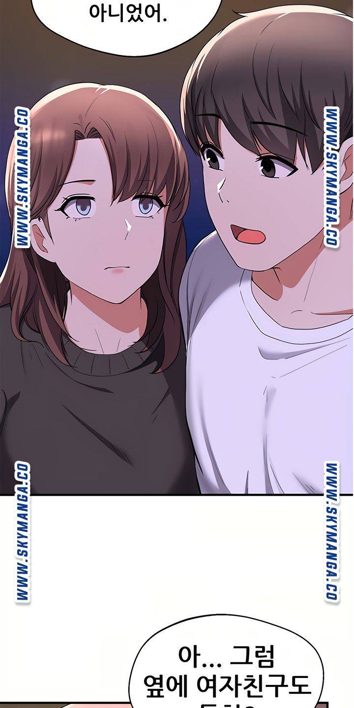 Escape Loser Raw Chapter 16 Page 58