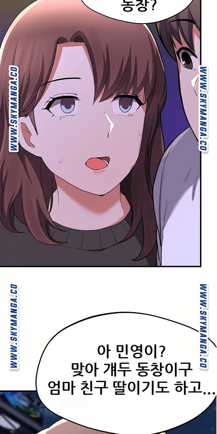 Escape Loser Raw Chapter 16 Page 59