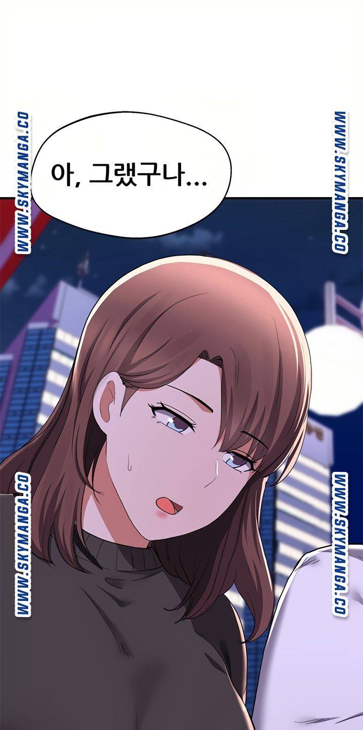 Escape Loser Raw Chapter 16 Page 61