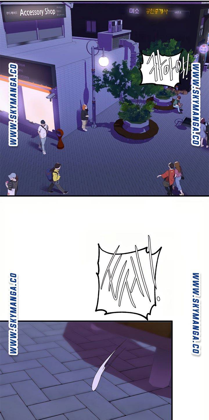 Escape Loser Raw Chapter 16 Page 63