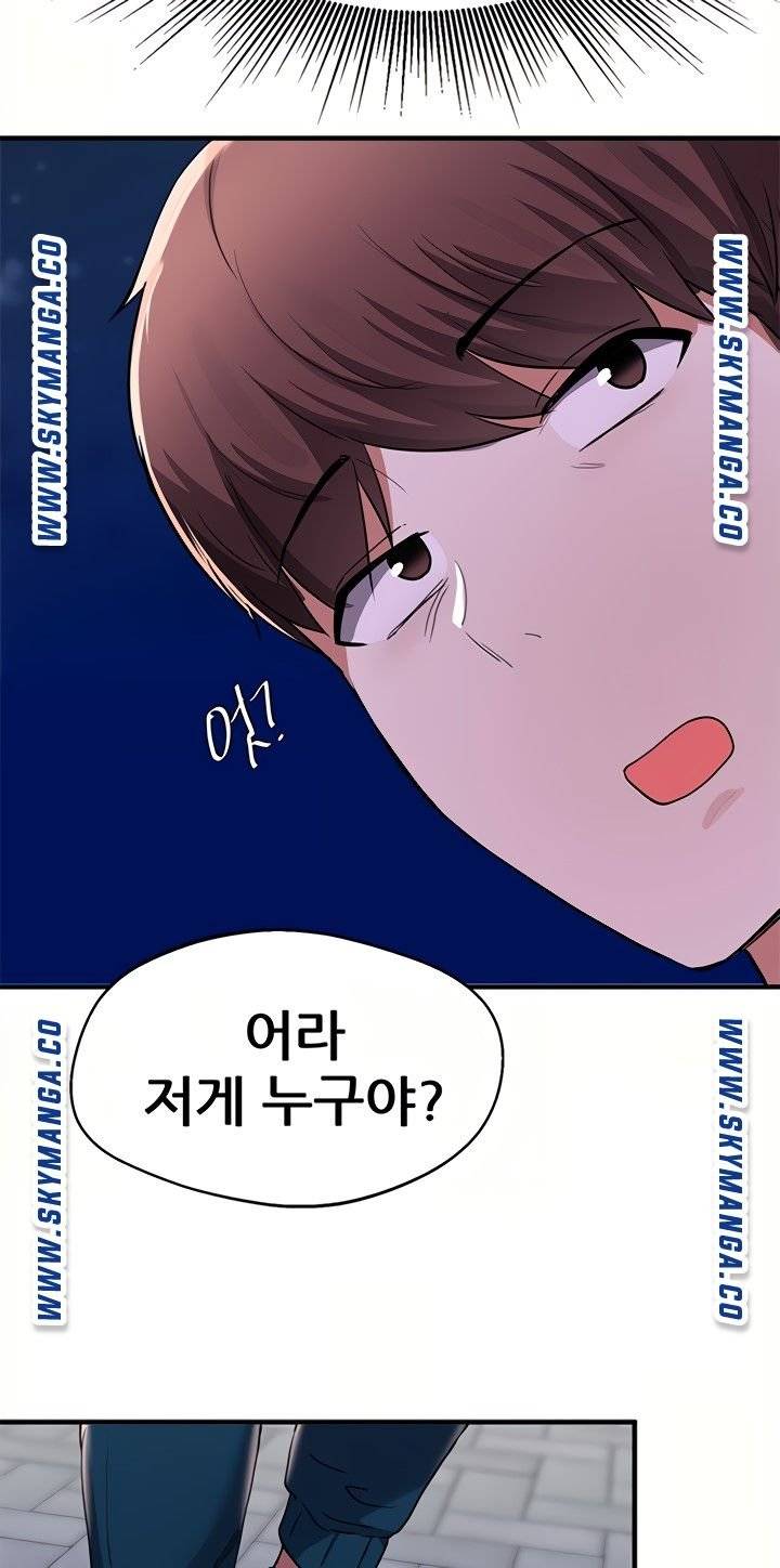 Escape Loser Raw Chapter 16 Page 66