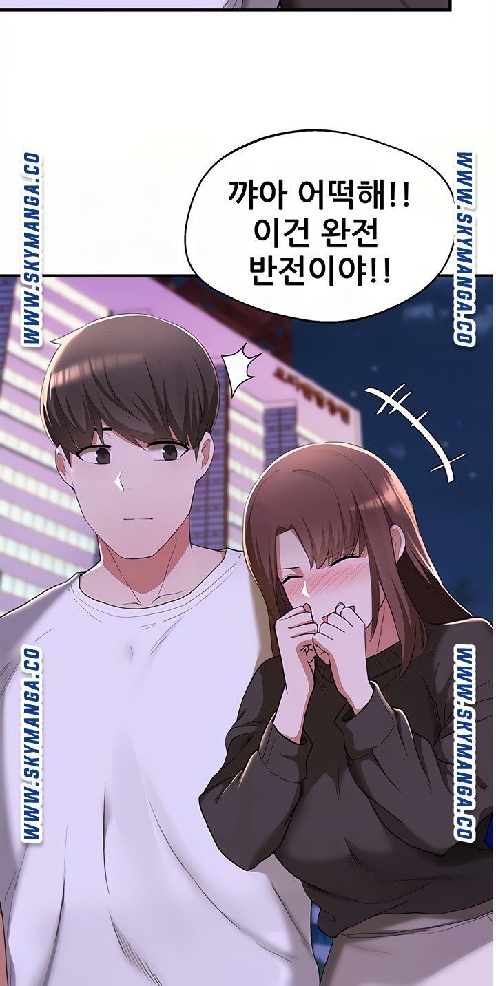 Escape Loser Raw Chapter 16 Page 7