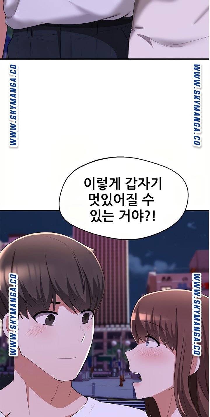 Escape Loser Raw Chapter 16 Page 8