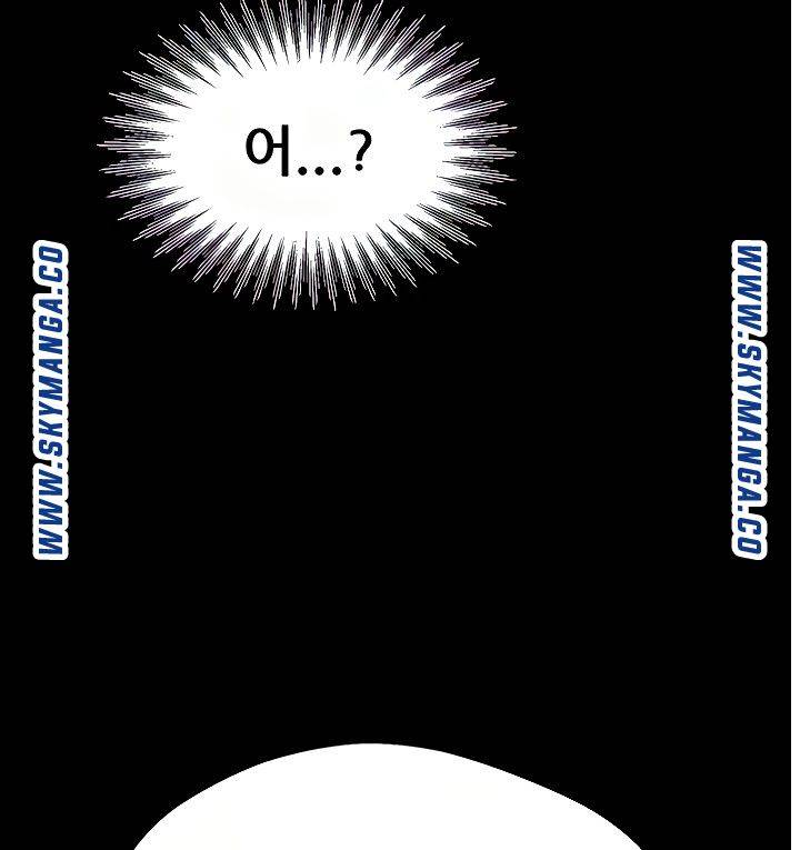 Escape Loser Raw Chapter 16 Page 91