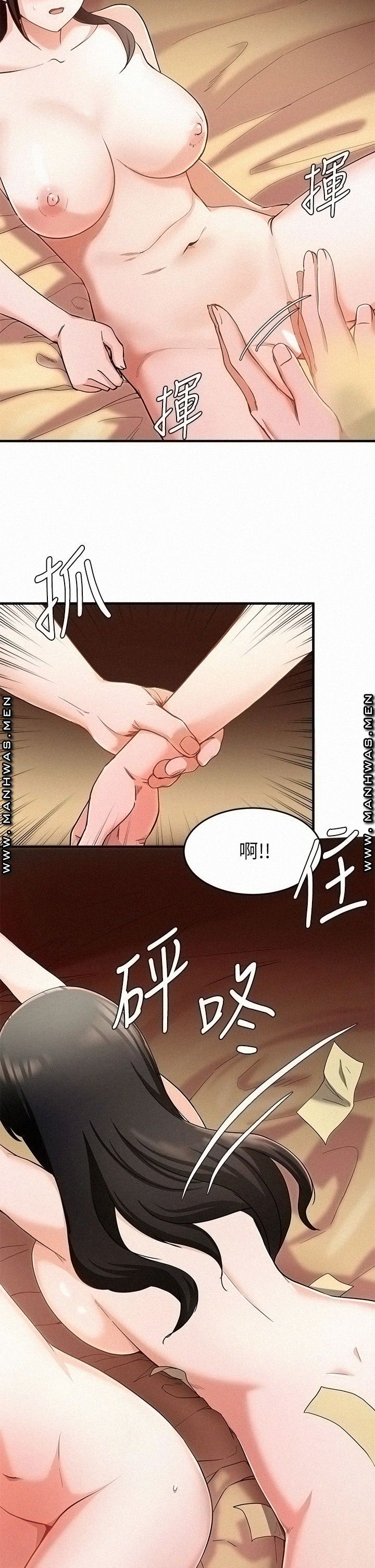 Escape Loser Raw Chapter 18 Page 17