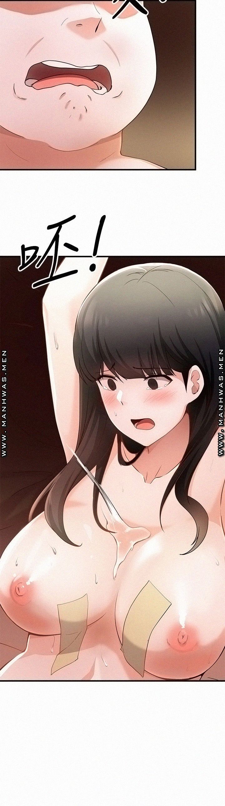 Escape Loser Raw Chapter 18 Page 28