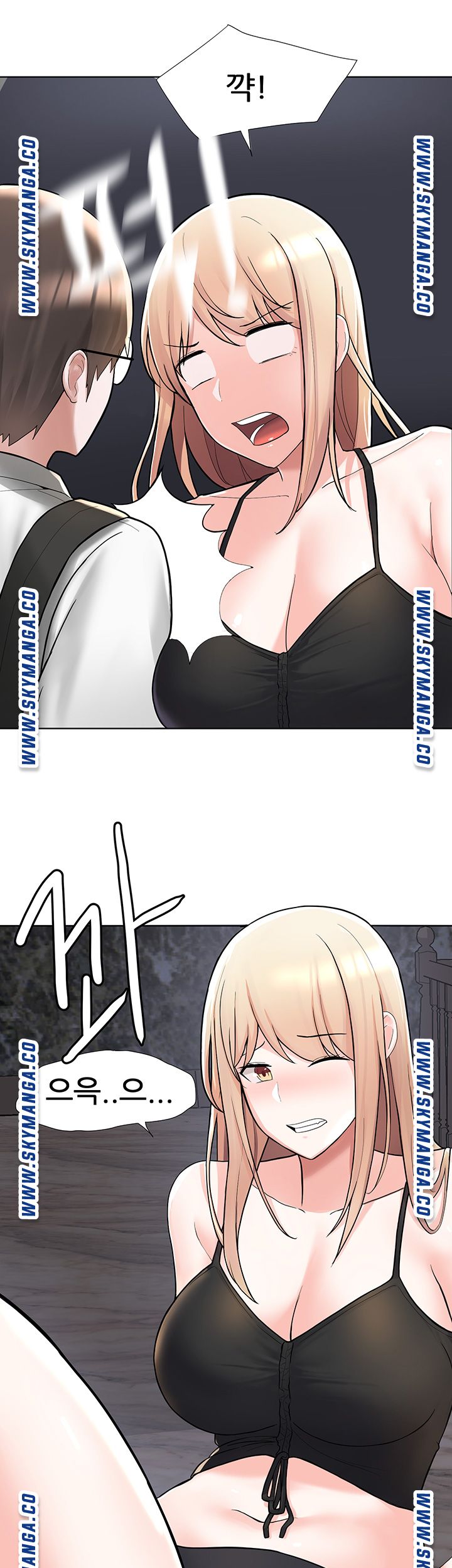 Escape Loser Raw Chapter 2 Page 100