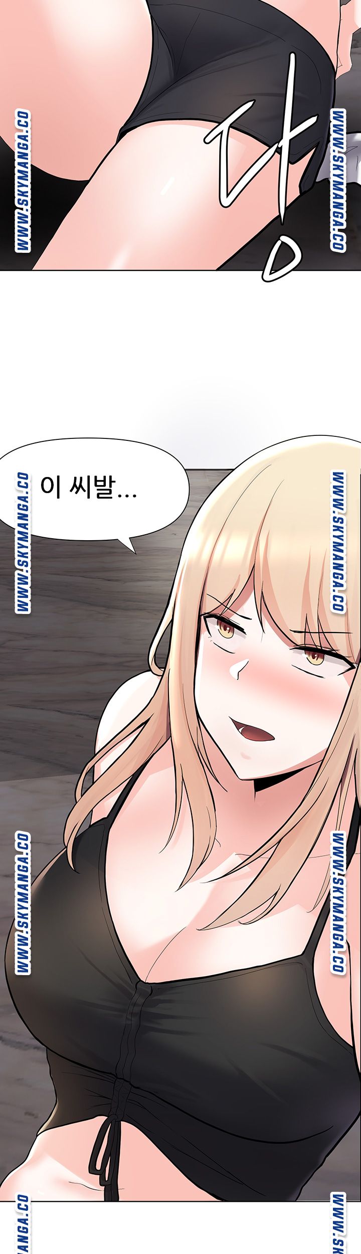 Escape Loser Raw Chapter 2 Page 101
