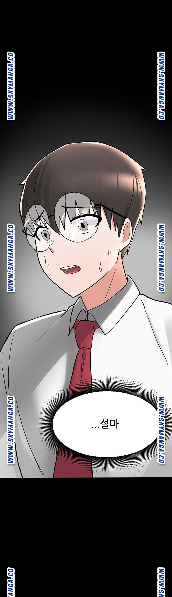 Escape Loser Raw Chapter 2 Page 110