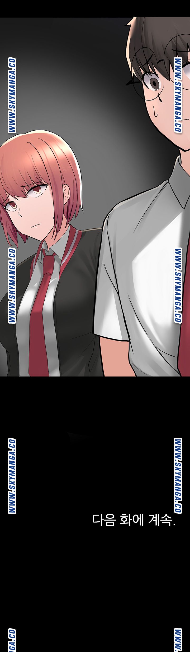 Escape Loser Raw Chapter 2 Page 111