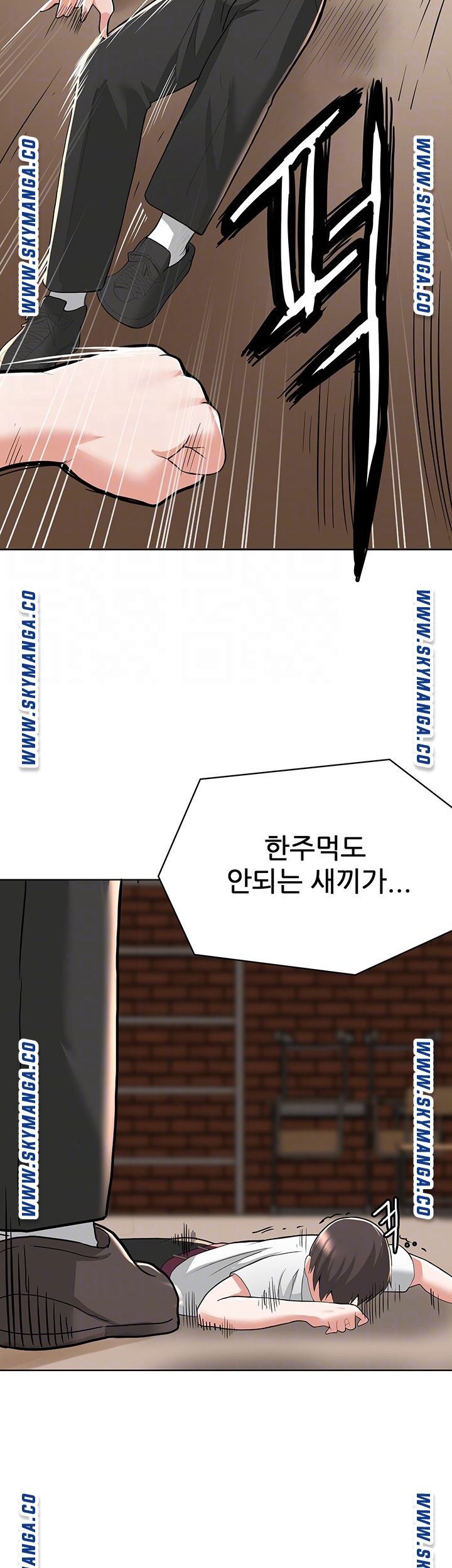 Escape Loser Raw Chapter 2 Page 14