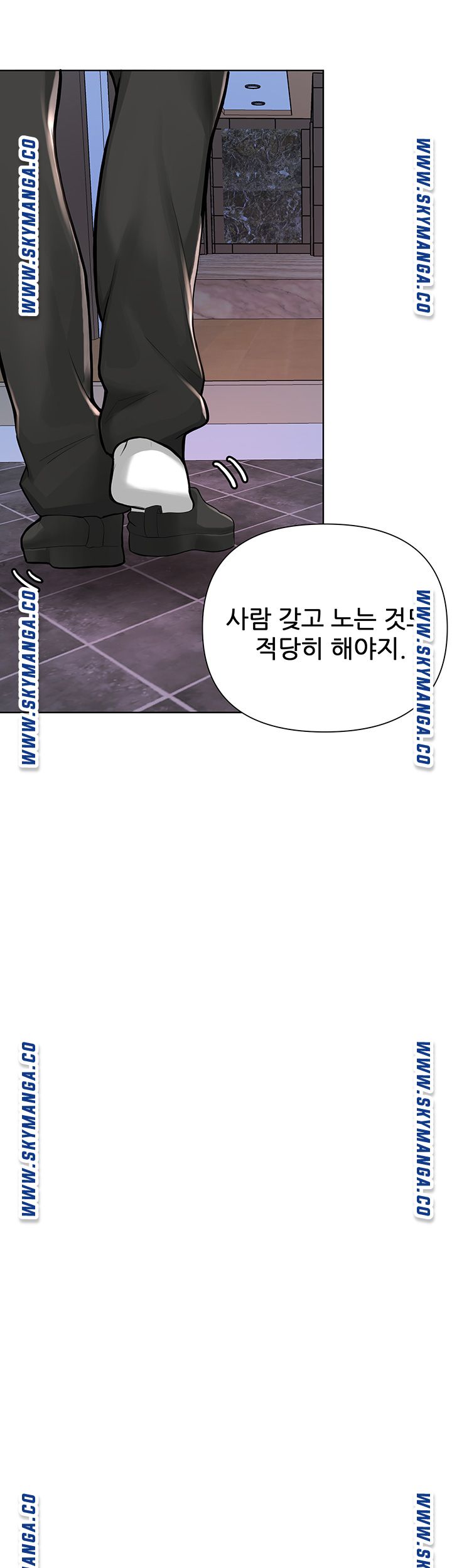 Escape Loser Raw Chapter 2 Page 23