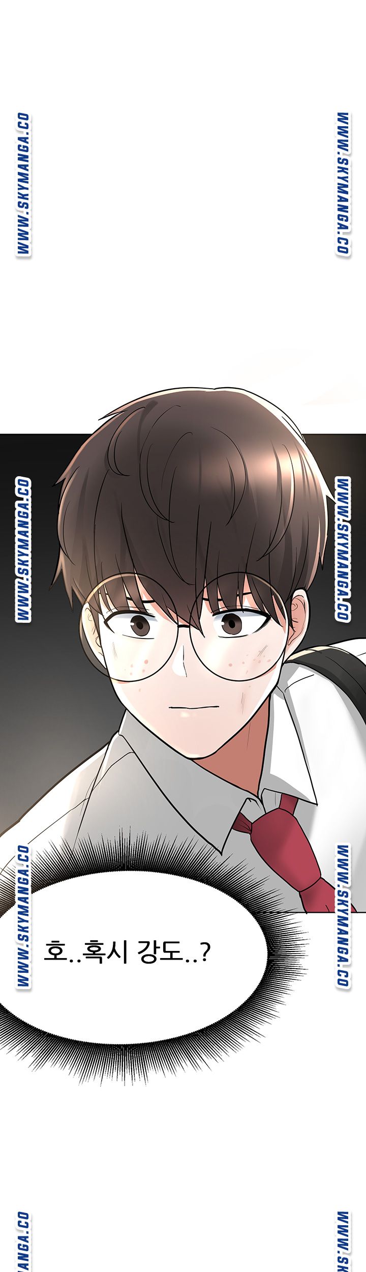 Escape Loser Raw Chapter 2 Page 27