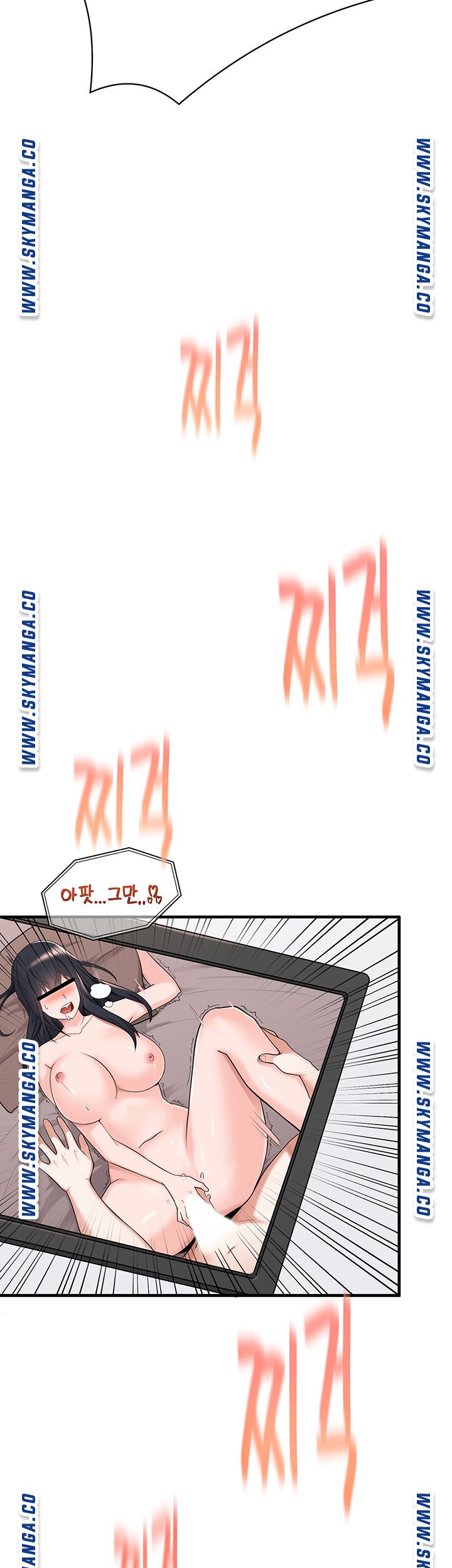 Escape Loser Raw Chapter 2 Page 30