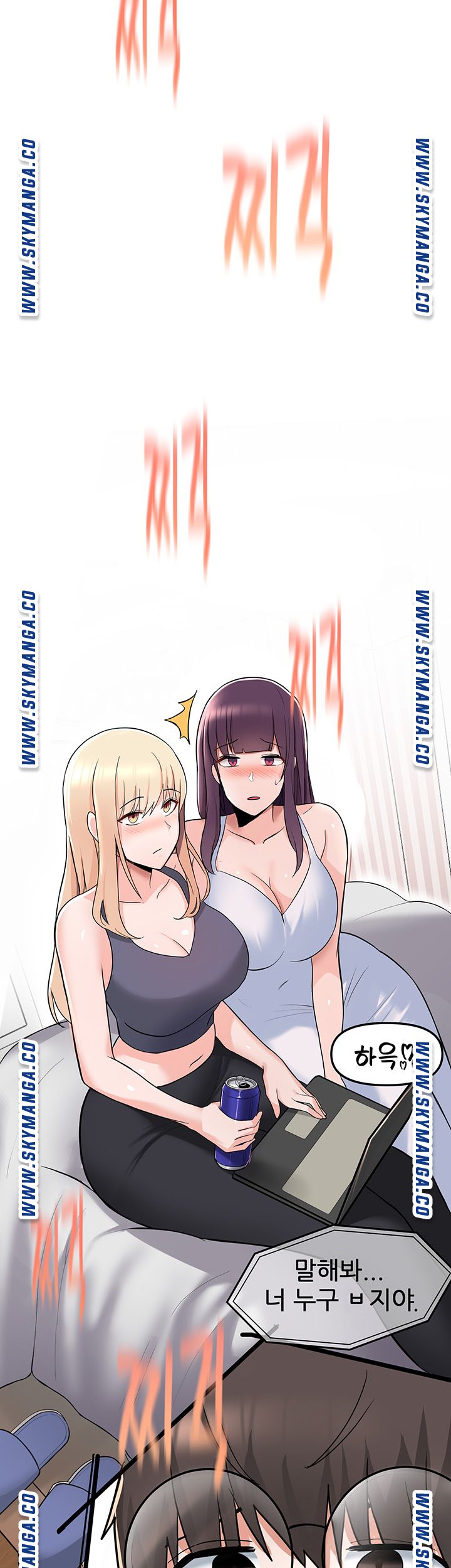 Escape Loser Raw Chapter 2 Page 31