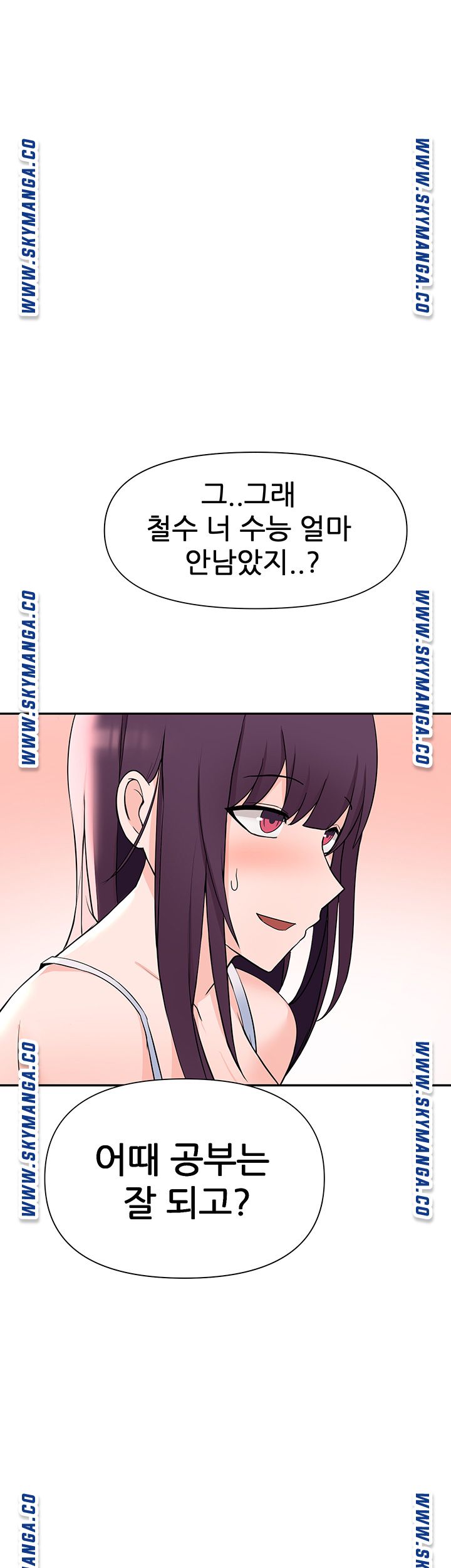 Escape Loser Raw Chapter 2 Page 38