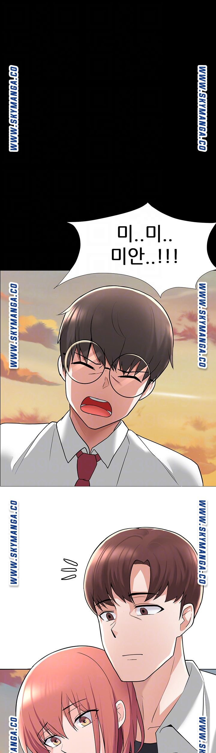Escape Loser Raw Chapter 2 Page 4