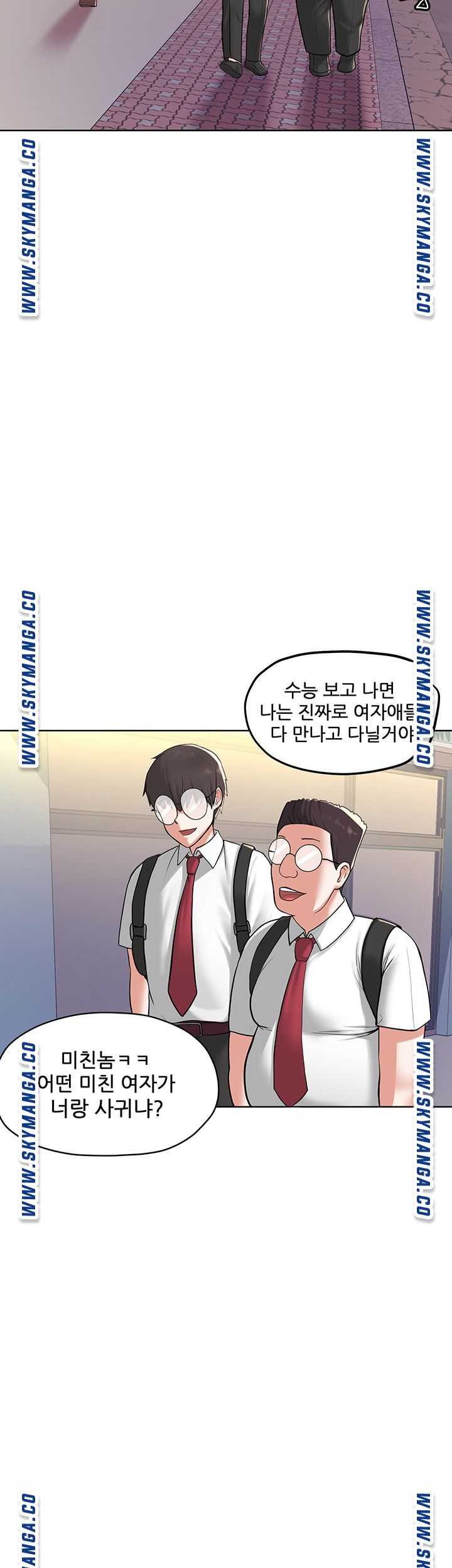 Escape Loser Raw Chapter 2 Page 48