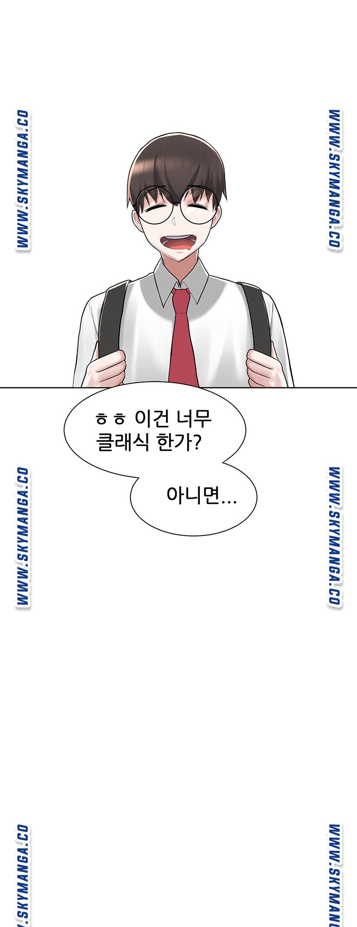 Escape Loser Raw Chapter 2 Page 54