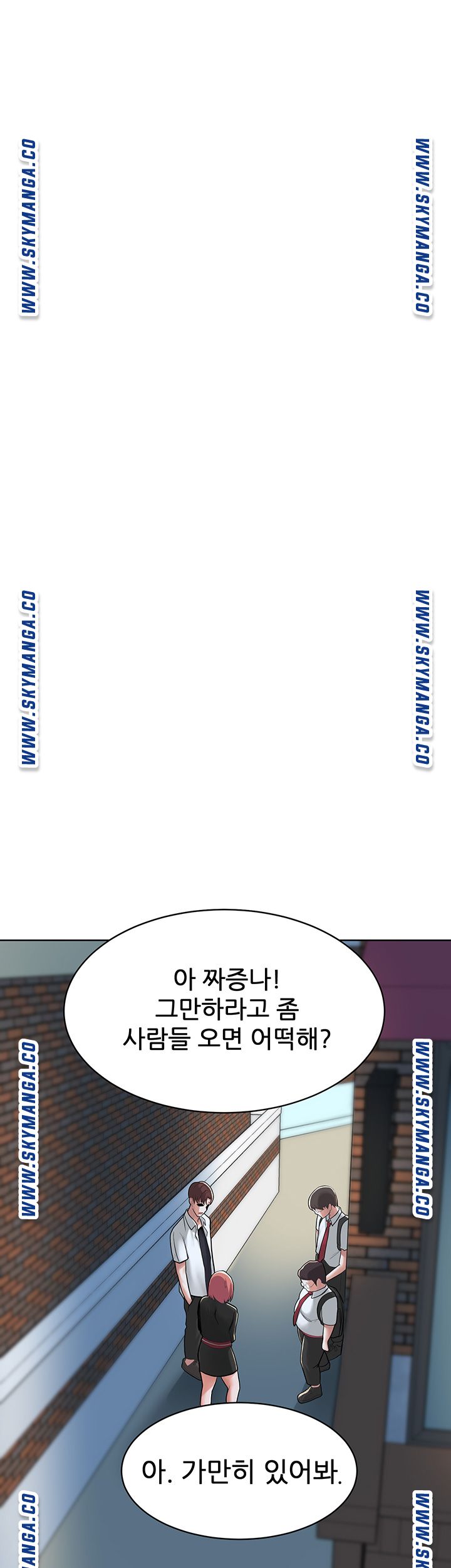Escape Loser Raw Chapter 2 Page 57