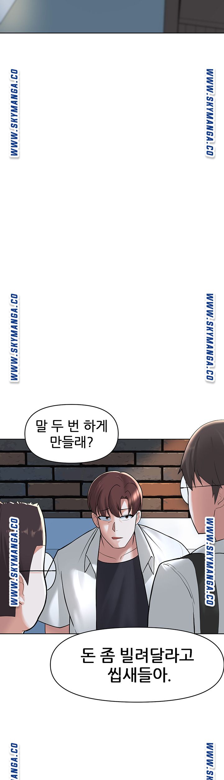 Escape Loser Raw Chapter 2 Page 58