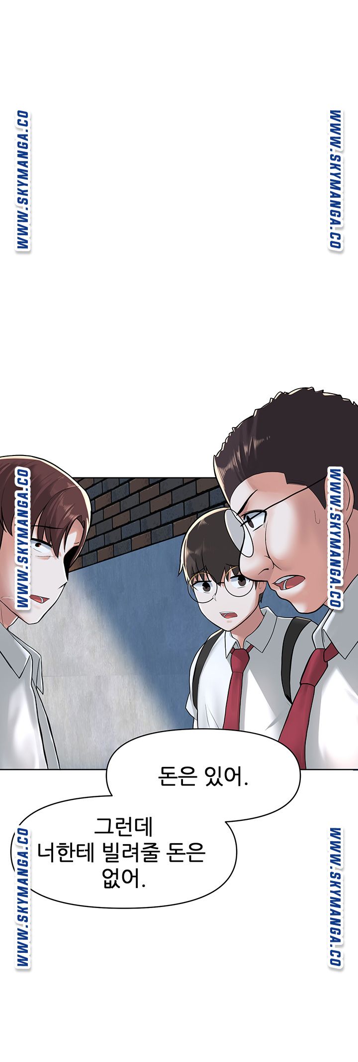 Escape Loser Raw Chapter 2 Page 59