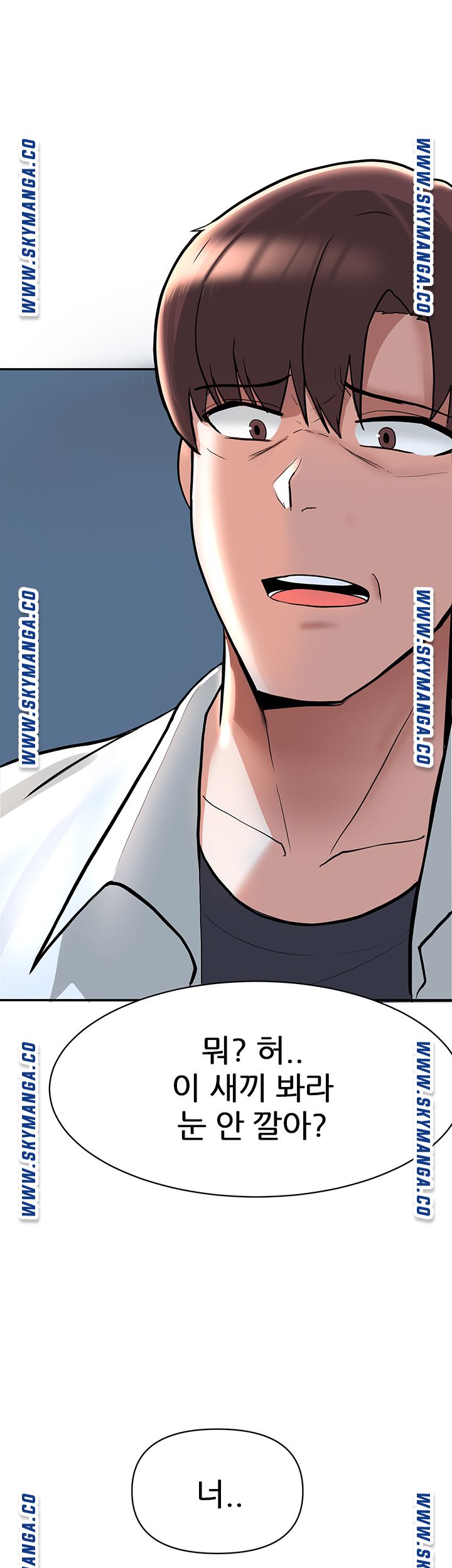 Escape Loser Raw Chapter 2 Page 60