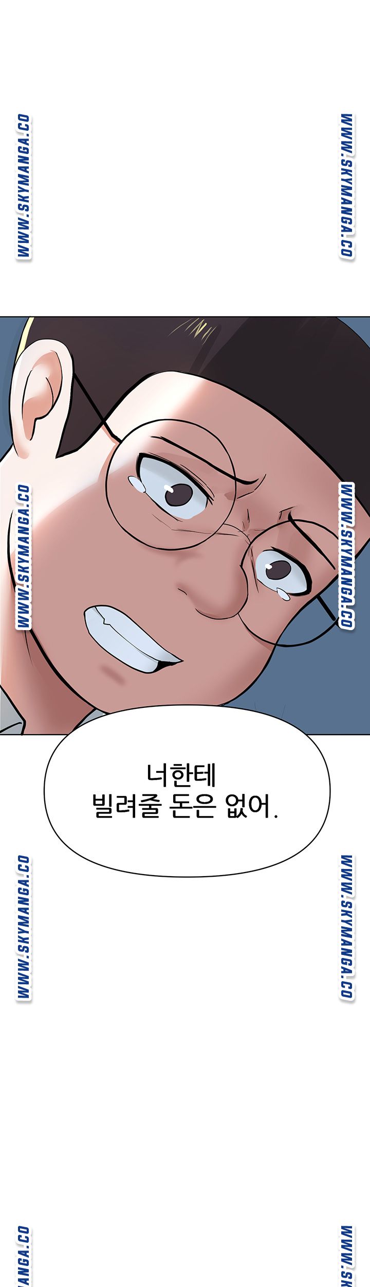 Escape Loser Raw Chapter 2 Page 61