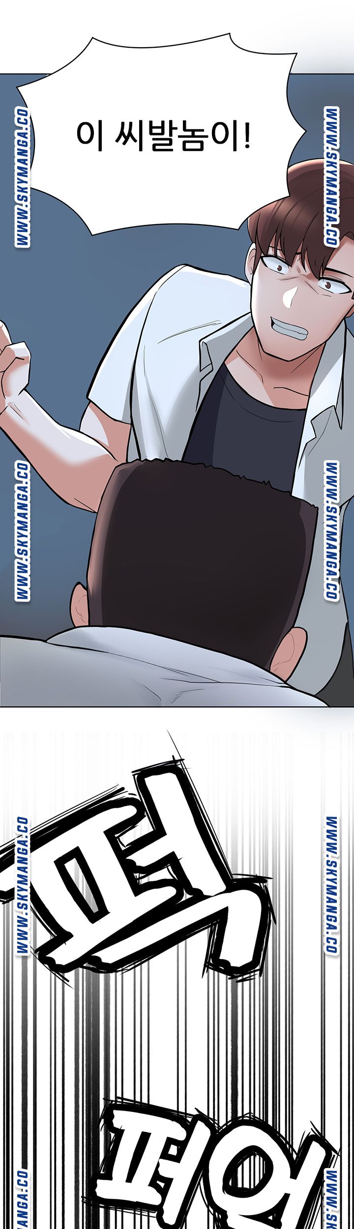 Escape Loser Raw Chapter 2 Page 62