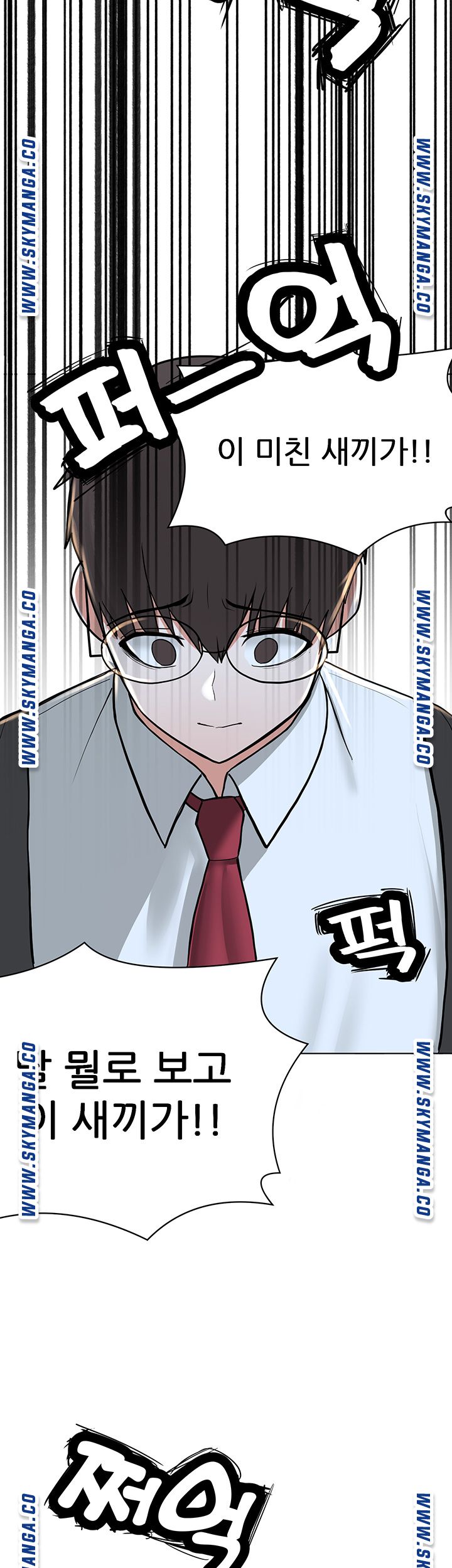 Escape Loser Raw Chapter 2 Page 63