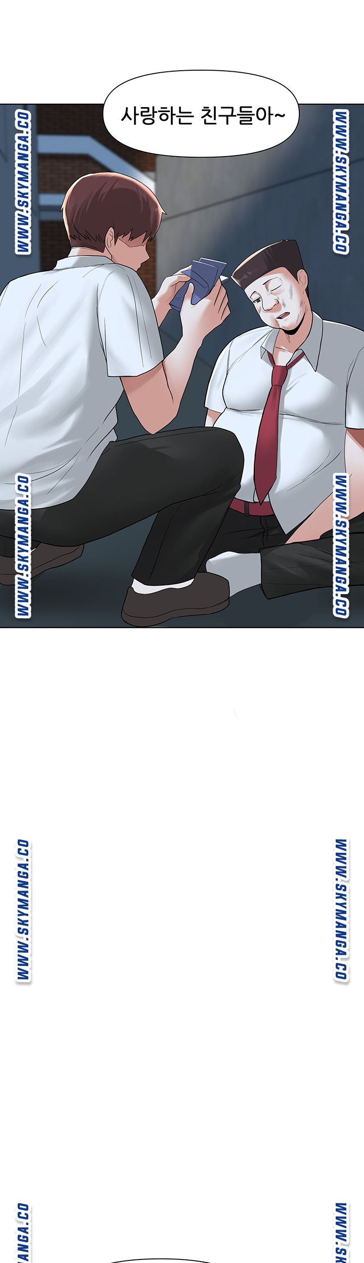 Escape Loser Raw Chapter 2 Page 65
