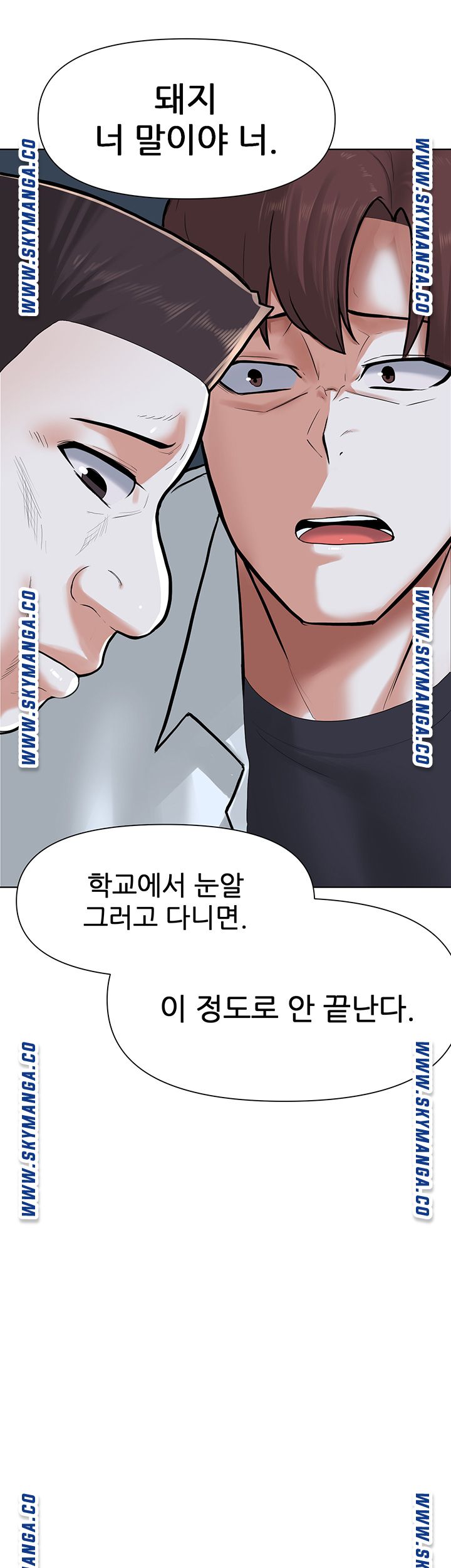 Escape Loser Raw Chapter 2 Page 68