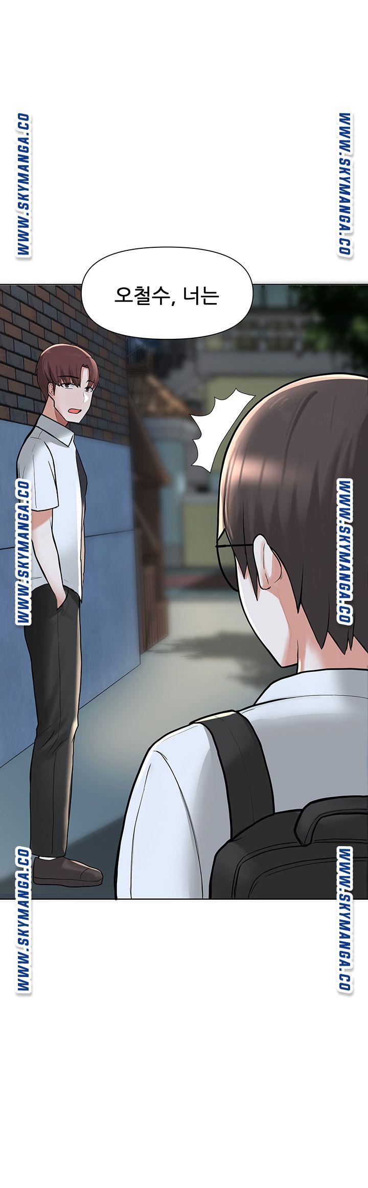 Escape Loser Raw Chapter 2 Page 69